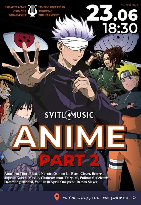 Концерт аниме саундтреков "Anime. Part 2. Svitlomusic"