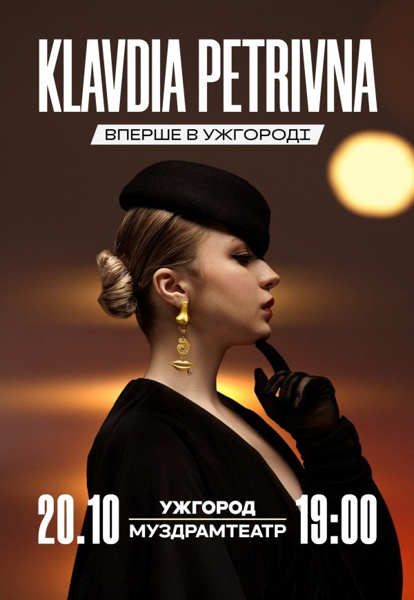 Klavdia Petrivna