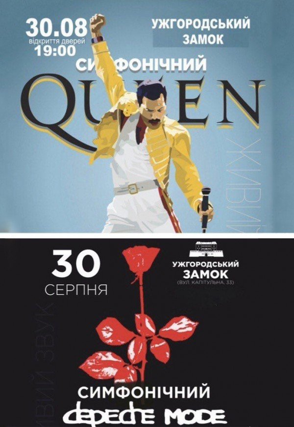Симфонические DEPECHE MODE и QUEEN