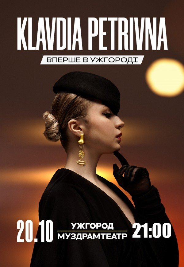 Klavdia Petrivna
