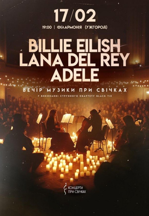 Billie Eilish, Lana Del Rey, Adele при свічках