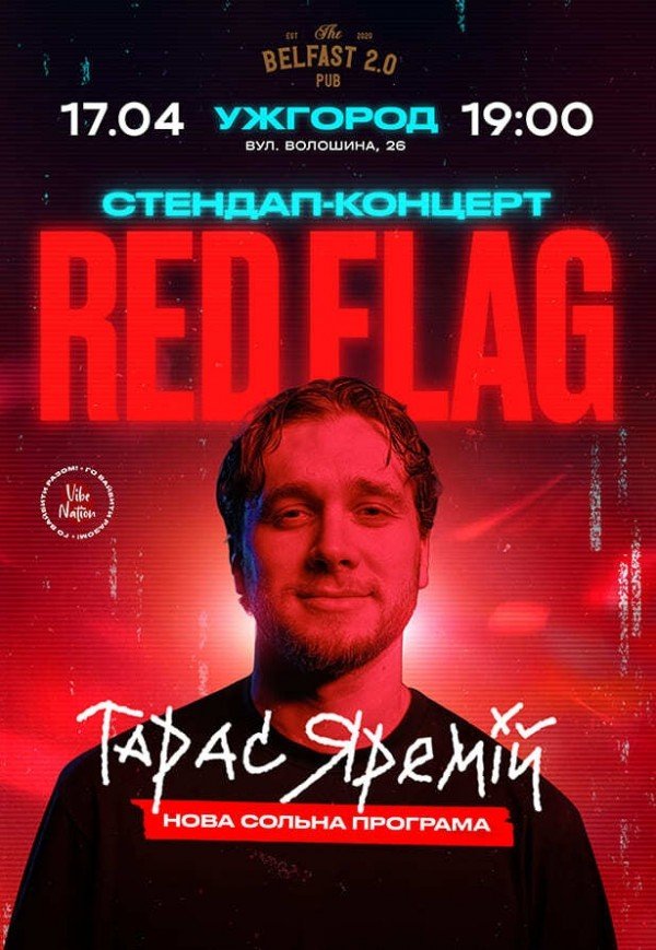 Тарас Яремій "Red Flag"