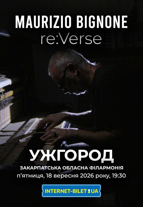Maurizio Bignone: re:Verse