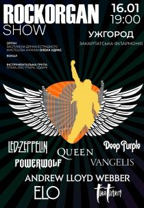 ROCKORGAN SHOW