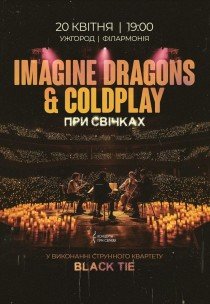 Imagine Dragons & Coldplay при свічках